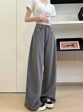 灰色高腰阔腿西装裤2026春秋新款显瘦直筒裤感女装