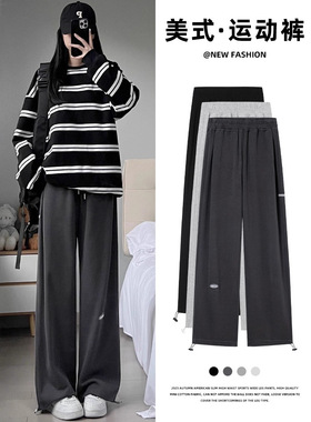 黑色运动裤女秋冬季薄款小个子高腰宽松束脚百搭哈伦卫裤
