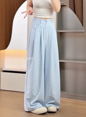 蓝色直筒高腰阔腿裤女夏季新款显瘦慵懒风舒适面料多色三裤长