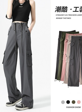 黑色美式高腰工装裤女夏季新款直筒显瘦小个子运动裤