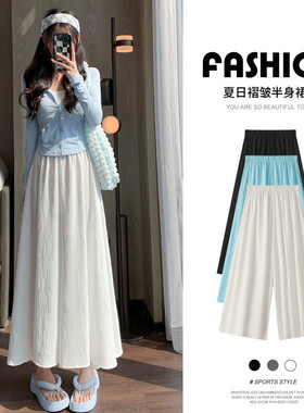 白色裙裤女2026春夏薄款半身裙宽松高腰慵懒垂感阔腿裤休闲裤子