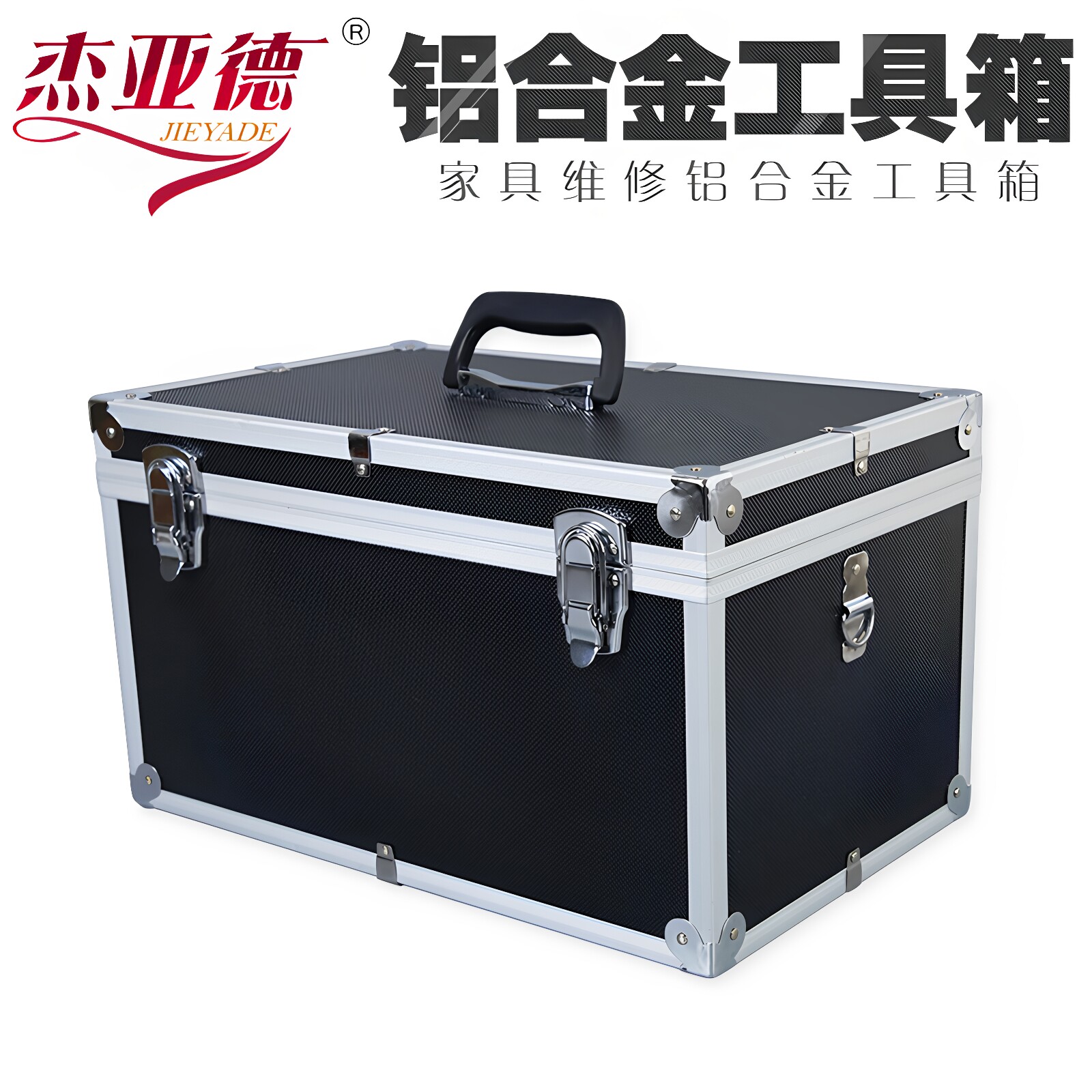 手提大号铝合金工具箱包家具维修美容材料木器补油漆皮箱带拉杆箱图片