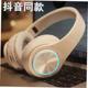 Bluetooth Headphones Headset 蓝牙耳 Wireless Stereo Foldable