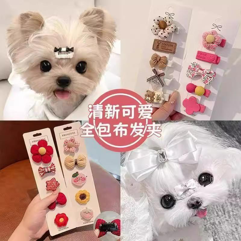 小狗狗发夹小型犬宠物鼻梁碎发