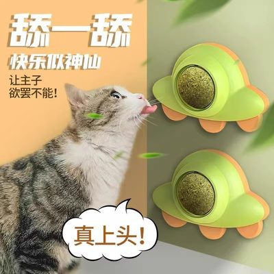 猫薄荷球旋转玩具自嗨解闷幼成猫咪用品大全猫草球逗猫磨牙棒神器