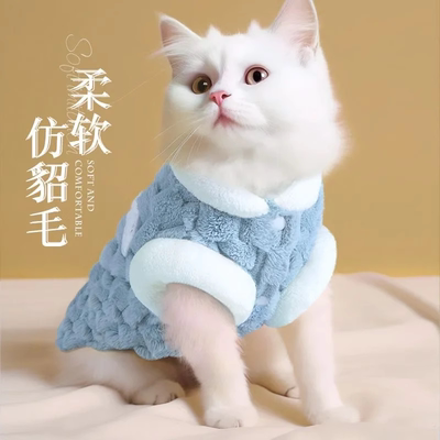 Catdog猫咪衣服秋冬背心保暖毛衣