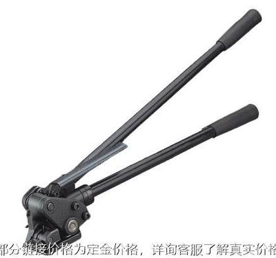 c3170手动锁扣器打19-25mm铁扣C3171手动钢带咬扣器 /