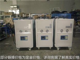 电镀冷水机 3HP冷水机 冷却水循环机 低温冷冻机 冰水机厂家
