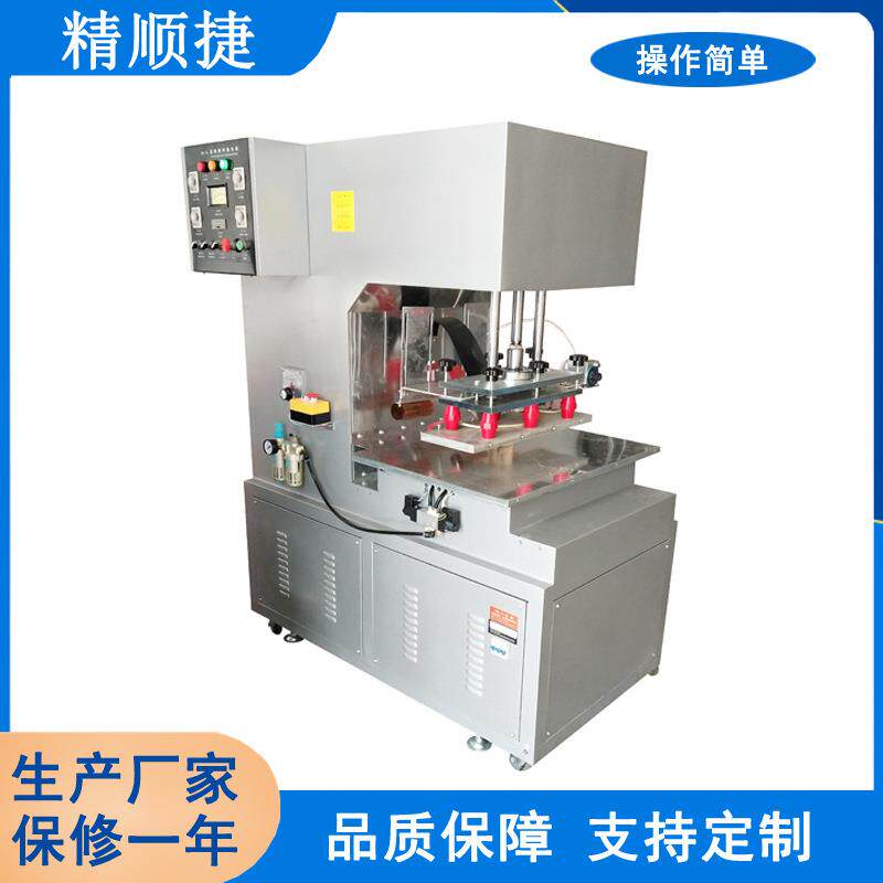 机械 皮革凹凸压花机 高周波高频服装布料凹凸立体压花机