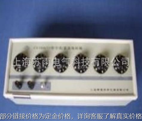 上海第厂 ZX32十进式电阻箱