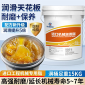 黄油润滑油脂3 2号机械高温锂基脂轴承挖掘机货车用15kg大桶200升