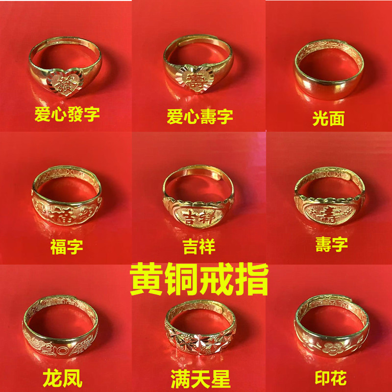 黄铜个性简约耐看时尚可调节戒指