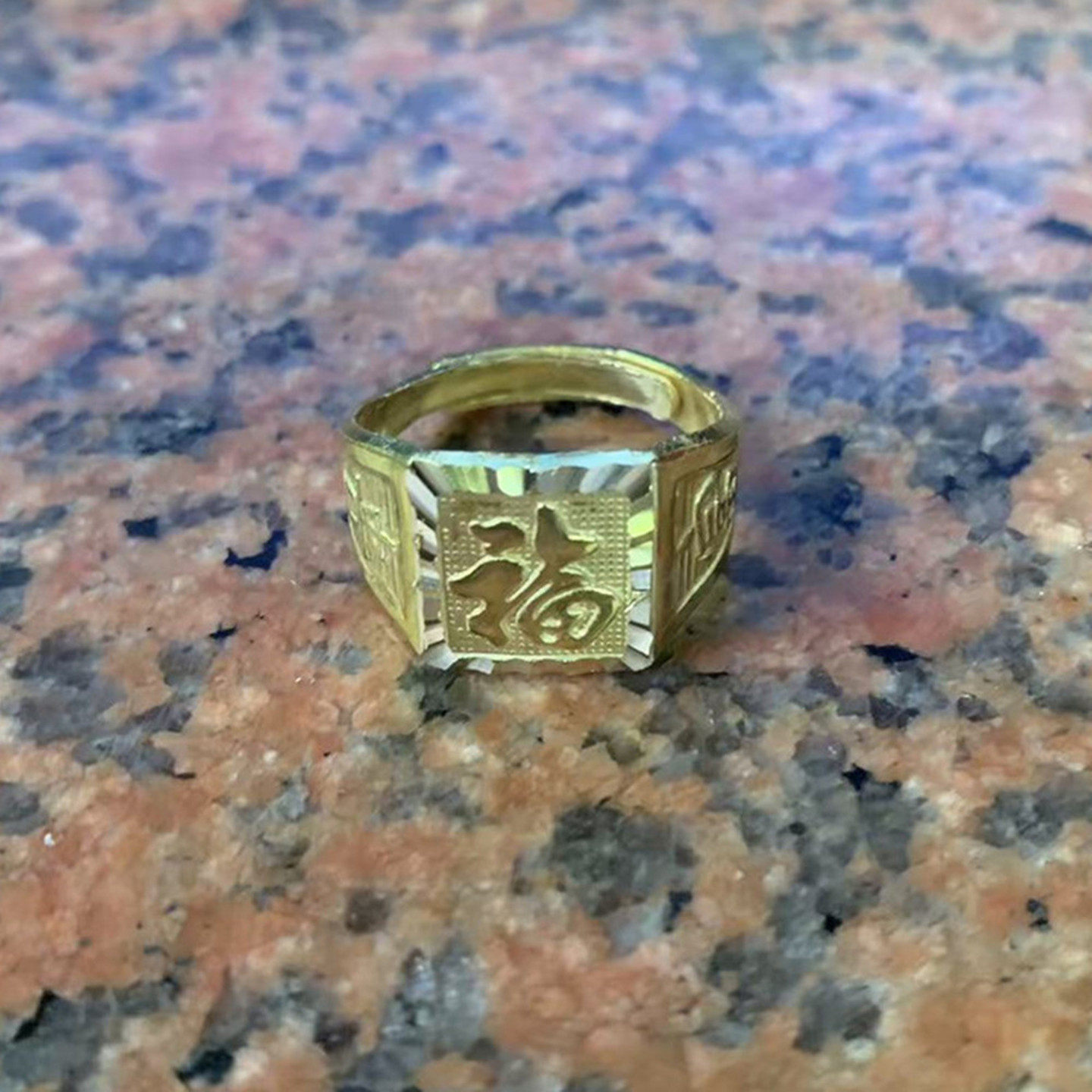 复古金色黄铜男士方形戒指可调节