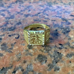 黄铜戒指复古风金色方形男士戒指百搭时尚指环男款开口可调节饰品