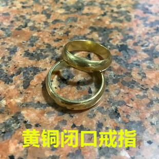 黄铜戒指个性简约光面耐看时尚气质素圈闭口男女手工戒指