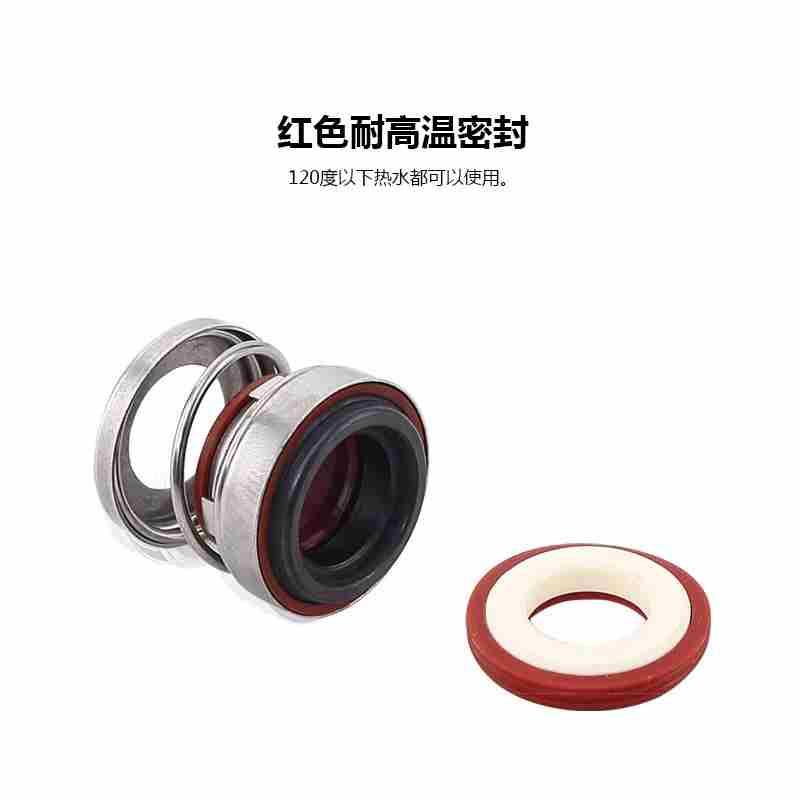 家用全自动吸泵耐高温油