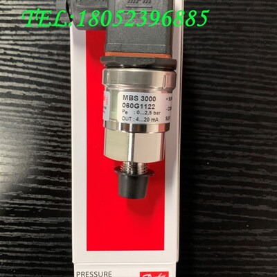 Danfoss丹佛斯MBS3000压力变送器060G1102/1113/1125/1133正品