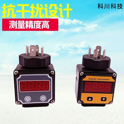 科川压力变送器高精度扩散硅供水压力传感器4-20mA真空负压 RS485