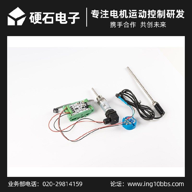 硬石AD7c190 24位高精度 4-20ma 0-10V SPI接口采集4路ADC模数转