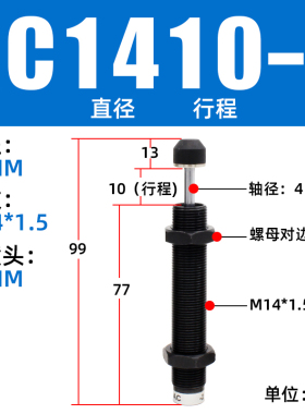 液压油压缓冲器可调阻尼器减震器机械手配件AC0806 ACA1007AD1416