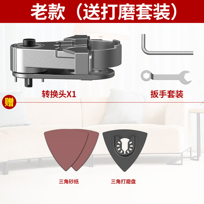 角磨机万用宝木工工具大全多功能电动修边开槽打磨改切割机转换头