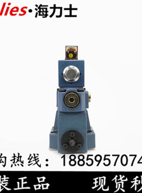 液压先导式电磁卸荷溢流阀DA10 20 30-1-50/315 DAW10/20/30-1-50