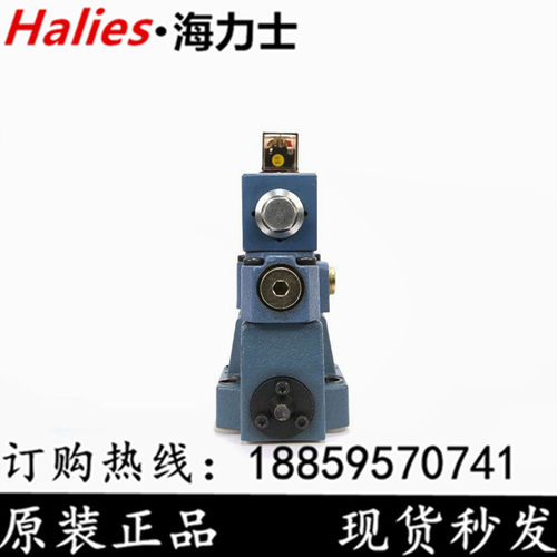 液压先导式电磁卸荷溢流阀DA10 20 30-1-50/315 DAW10/20/30-1-50