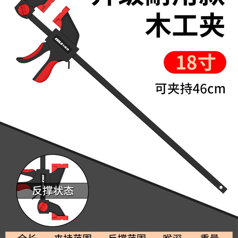 F夹木工夹固定器夹具夹紧器G字C型大力快速夹夹子安装直角固定夹