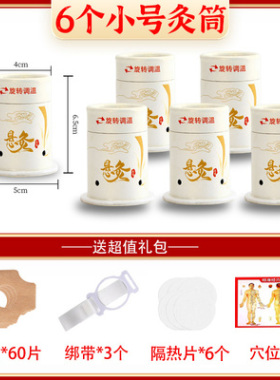 艾灸盒随身灸加大悬灸筒罐家用大号灸具艾条柱艾灸器具艾灸熏蒸仪