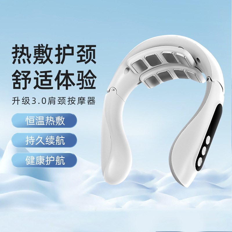 新款颈部按摩仪家用迷你充电脉冲护颈仪智能电动颈肩.按摩器礼品