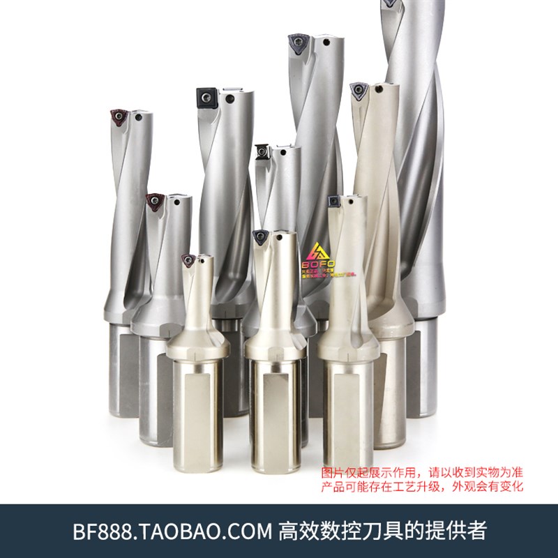 1D/1倍径 U钻 g22.5/30/38/16.5/18.5/22/24/30.5/34/36/37.5/40