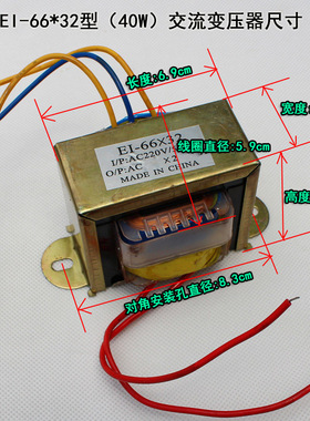 220V转双15V18V单24VAC3A音箱音响功放板交流电源40W纯铜线变压器
