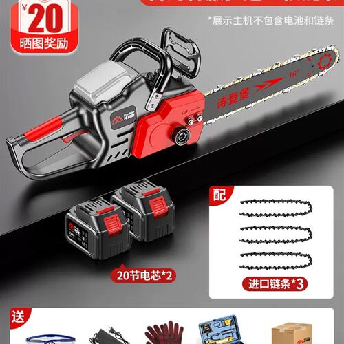 电锯大功率家用小型手持锂电池充电式户外砍树链锯柴电木工伐木锯