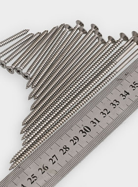 M4M5M6M8 304不锈钢十字沉头自攻螺丝平头自攻螺钉*6x8x10x18x100