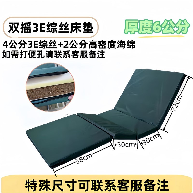 双人厘米床垫编织n椰棕功能床垫学校监狱部队医院养老院床垫