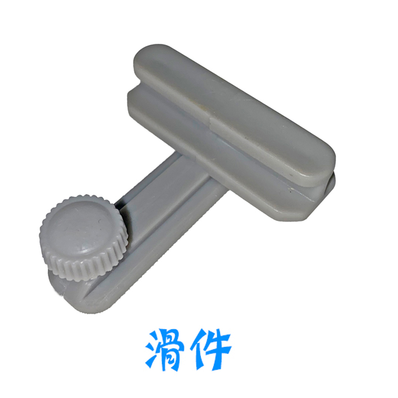 快展展架伸缩立柱安装配件端件滑件横梁连接件上锁扣下锁扣kt板夹