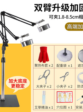艾灸架悬灸仪家用立式全身熏蒸雷火灸器具棒落地一体机支架子神器