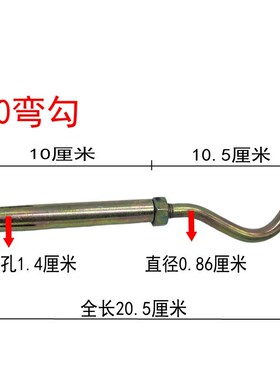 暖气胀钩托勾M10挂钩挂件家用水暖配件托架管道支架暖气膨胀螺丝