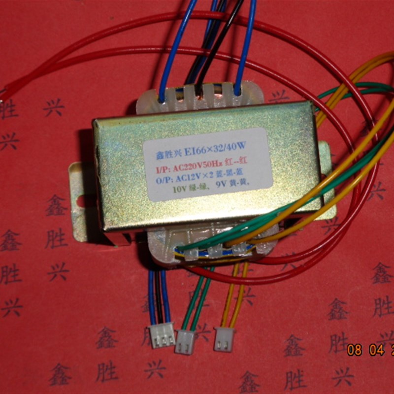 音响功放多媒体有源音箱变压器40W220V转双13V9V10V通用EI6632-A