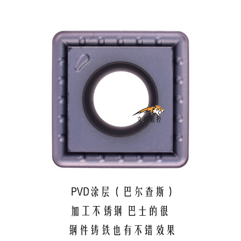 泰格U钻a暴力钻方刀片SPGT SPMG050204 060204 090408钢件不锈钢