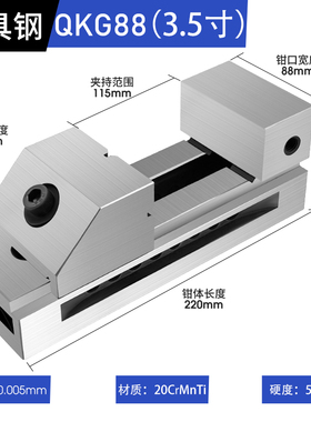 一品高精密QKG快动平口钳磨床老虎钳万力批士铣床夹具夹紧工作台6