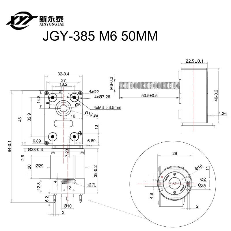 JGY-385涡轮蜗杆微型直流减速电机调速马达M6螺杆50MM长轴12V24V