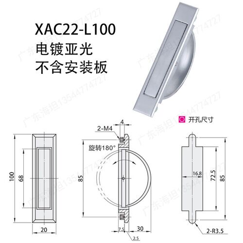 XAC22/23/24-L100/115榻榻米旋转型拉手UWAKS94嵌入式不锈钢把手