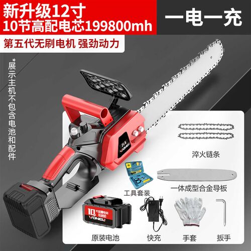 锂电无刷充电式电锯家用锯柴小型手持电链锯户外砍锯树电动伐木锯