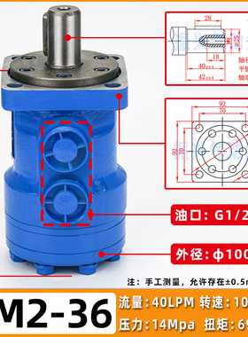 液压马达BM2/BMR50/63/80/100/125/160/200/250/315/400油马达