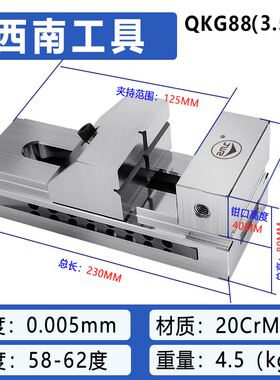 威格高精密QKG快动平口钳磨床虎钳万力批士铣床夹具夹紧工作台6寸