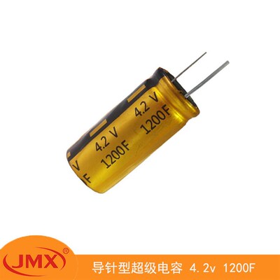 导针型 1300F 1200F 4.2V 法拉电容 超级电容器 商务展会电教话筒