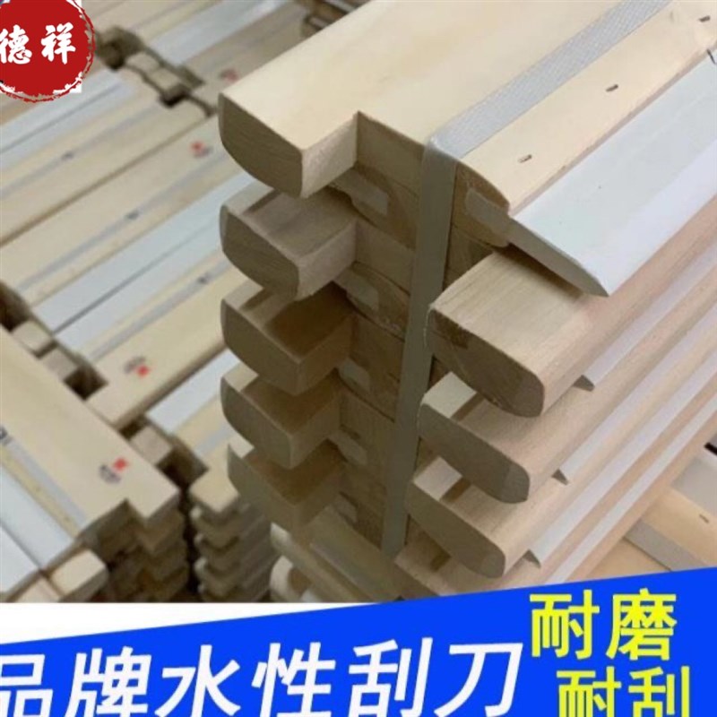 岐丰:水性印花刮板丝印橡胶刮刀丝网印刷工具图片