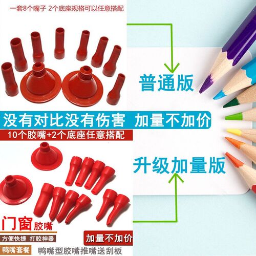 新品加厚两用鸭嘴型m门窗打胶神器胶嘴玻璃胶胶嘴枪嘴软胶胶嘴结