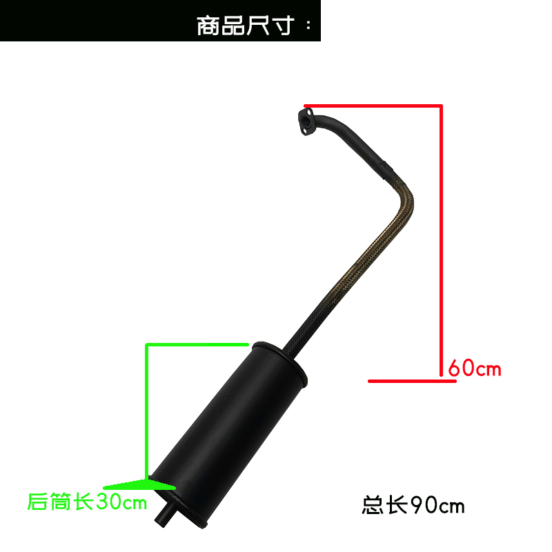 极速增程器消音器汽油机发电x机消音器排气管加长软管消音声器静